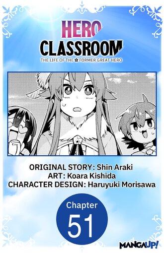Hero Classroom #51