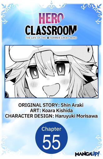 Hero Classroom #55