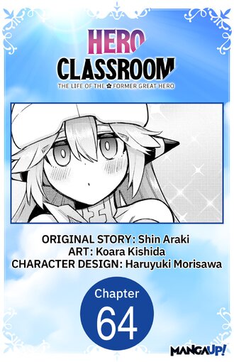 Hero Classroom #64