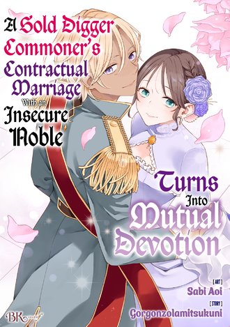 A Gold Digger Commoner's Contractual Marriage With an Insecure Noble Turns Into Mutual Devotion #14