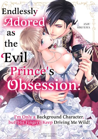 Endlessly Adored as the Evil Prince's Obsession: I'm Only a Background Character, but His Fingers Keep Driving Me Wild!