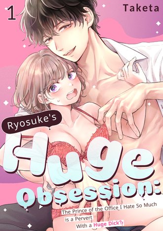 Ryosuke's Huge Obsession: The Prince of the Office I Hate So Much is a Pervert With a Huge Dick?!