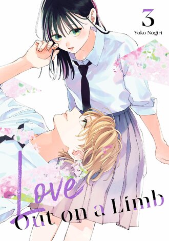 Love Out on a Limb #3