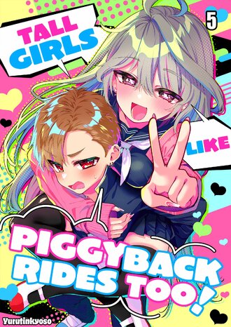 Tall Girls Like Piggyback Rides Too!-Full Color #5