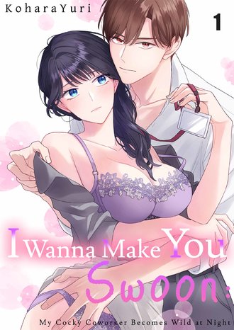 I Wanna Make You Swoon: My Cocky Coworker Becomes Wild at Night