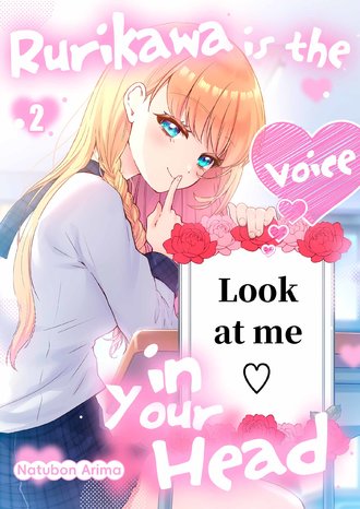 Rurikawa is the Voice in Your Head #2