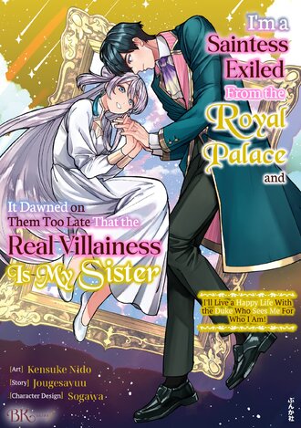 I'm a Saintess Exiled From the Royal Palace and It Dawned on Them Too Late That the Real Villainess Is My Sister: I'll Live a Happy Life With the Duke Who Sees Me For Who I Am! #14
