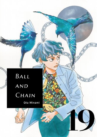 Ball and Chain #19