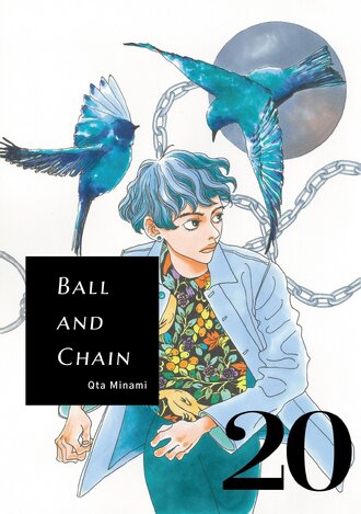 Ball and Chain #20