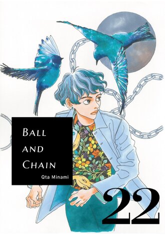 Ball and Chain #22