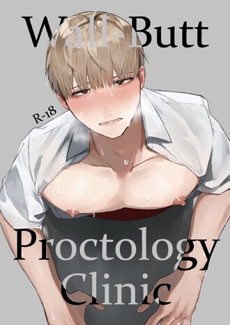 Wall-Butt Proctology Clinic