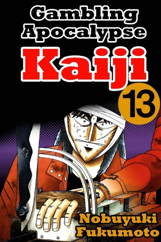 Gambling Apocalypse Kaiji #158