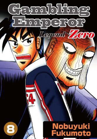 Gambling Emperor Legend Zero #70