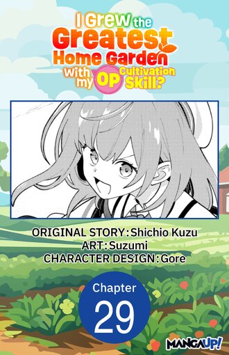 I Grew the Greatest Home Garden with my OP Cultivation Skill? #29