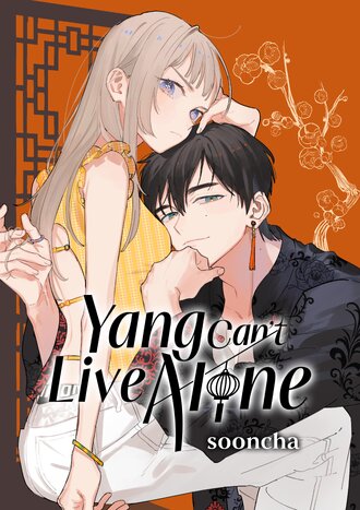 YANG CAN'T LIVE ALONE