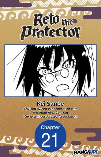 Reto the Protector #21