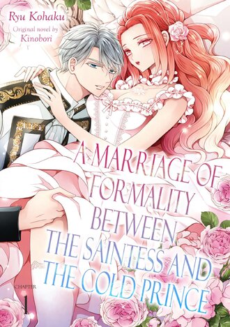 A Marriage of Formality Between the Saintess and the Cold Prince