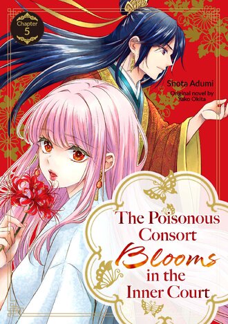 The Poisonous Consort Blooms in the Inner Court #5