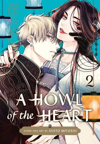 A Howl of the Heart #2