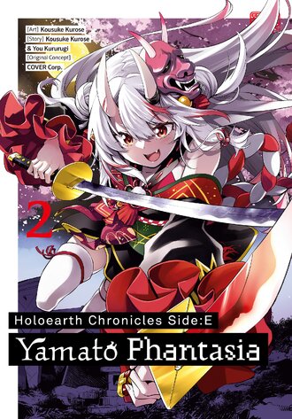 Holoearth Chronicles Side:E ~Yamato Phantasia~ #2