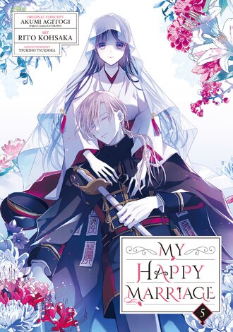 My Happy Marriage #5