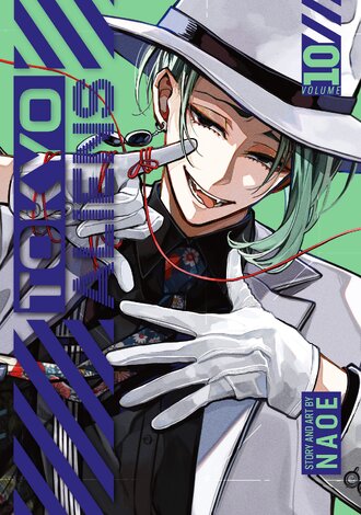 Tokyo Aliens #10