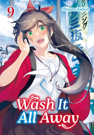 Wash It All Away #9