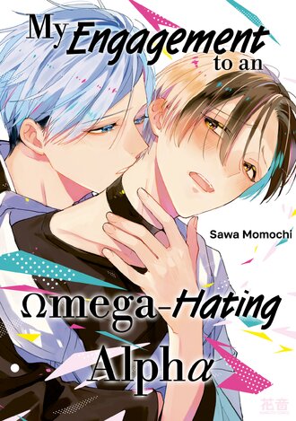 My Engagement to an Omega-Hating Alpha