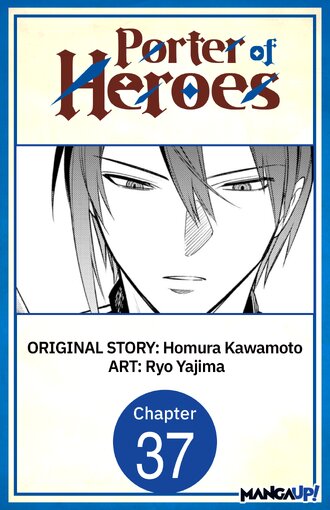 Porter of Heroes #37