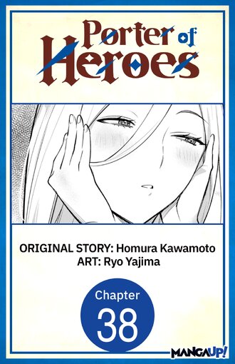 Porter of Heroes #38