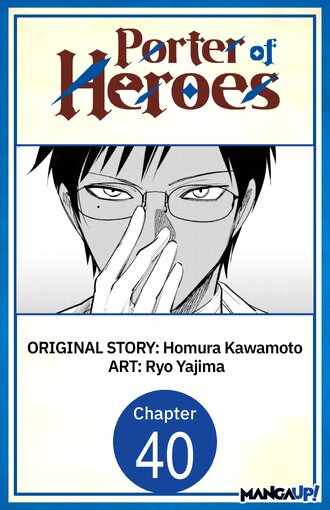 Porter of Heroes #40