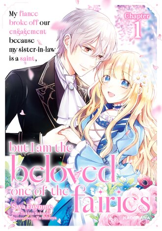 <Chapter release>My fiance broke off our engagement because my sister-in-law is a saint, but I am the beloved one of the fairies