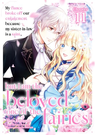 <Chapter release>My fiance broke off our engagement because my sister-in-law is a saint, but I am the beloved one of the fairies #11