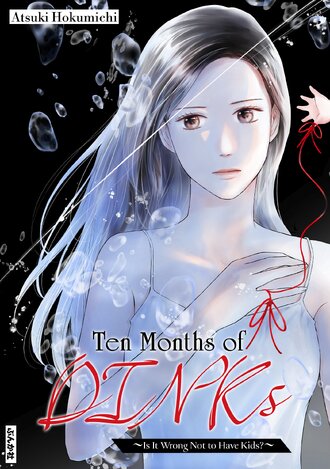 Ten Months of DINKs ~Is It Wrong Not to Have Kids?~
