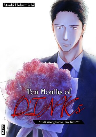 Ten Months of DINKs ~Is It Wrong Not to Have Kids?~ #12