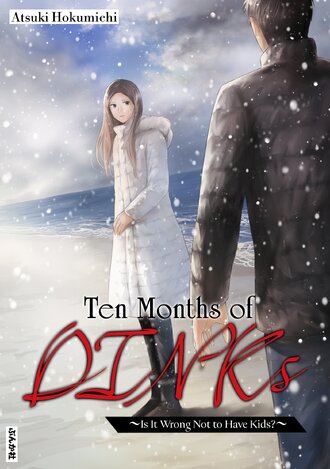 Ten Months of DINKs ~Is It Wrong Not to Have Kids?~ #23
