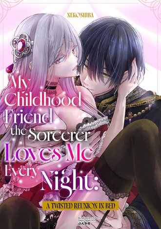 My Childhood Friend the Sorcerer Loves Me Every Night: A Twisted Reunion in Bed