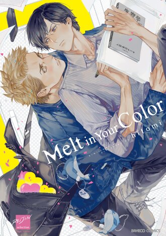 Melt in Your Color