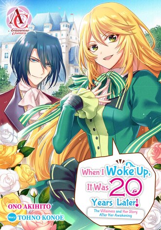 When I Woke Up, It Was 20 Years Later! The Villainess and Her Story After Her Awakening #20