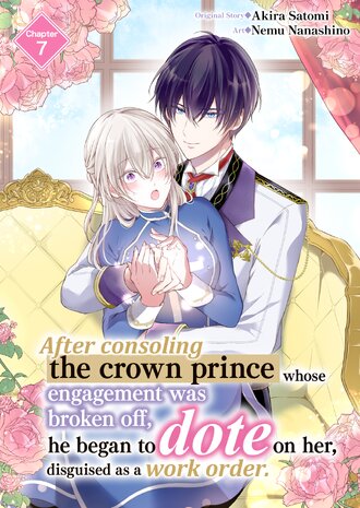 After consoling the crown prince whose engagement was broken off, he began to dote on her, disguised as a work order. #7