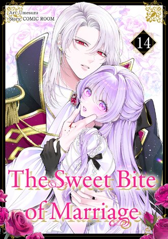 The Sweet Bite of Marriage #14