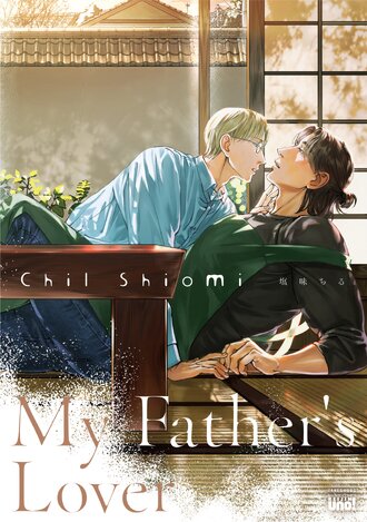 My Father's Lover