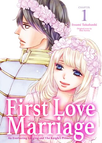 First Love Marriage ~An Everlasting Longing and The Knight's Promise~