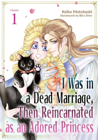 I Was in a Dead Marriage, Then Reincarnated as an Adored Princess