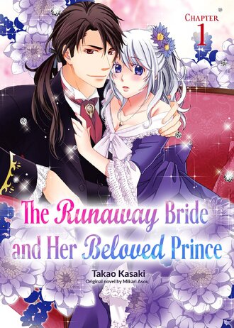 The Runaway Bride and Her Beloved Prince