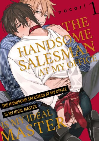 The Handsome Salesman At My Office Is My Ideal Master