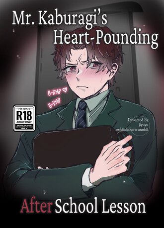 Mr. Kaburagi