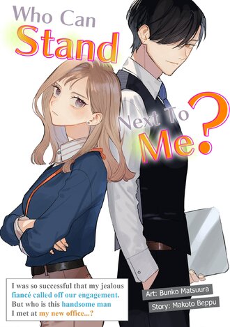 Who Can Stand Next To Me?