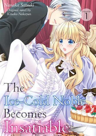The Ice-Cold Noble Becomes Insatiable