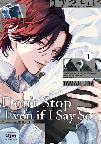 Don't Stop Even if I Say So